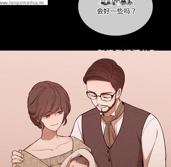韩国漫画吉赛儿之血韩漫_吉赛儿之血-第14话在线免费阅读-韩国漫画-第107张图片