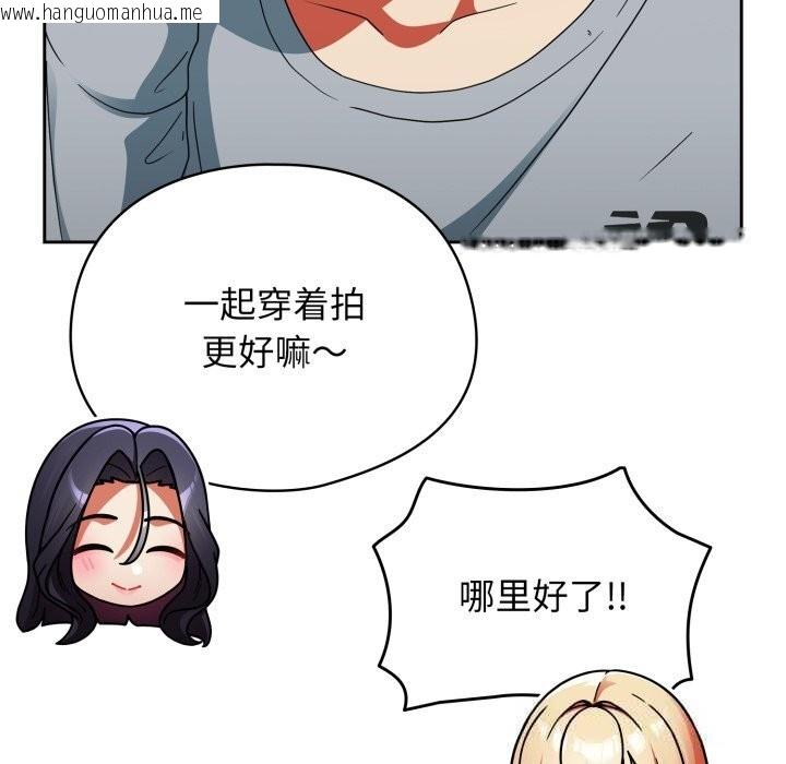韩国漫画硬也要拍完韩漫_硬也要拍完-第2话在线免费阅读-韩国漫画-第194张图片