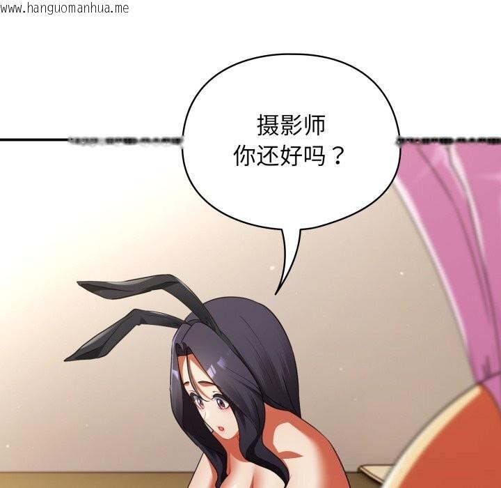 韩国漫画硬也要拍完韩漫_硬也要拍完-第3话在线免费阅读-韩国漫画-第40张图片