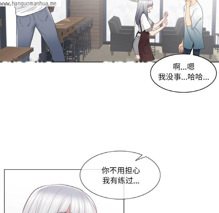 韩国漫画轻触!-解除封印韩漫_轻触!-解除封印-第22话在线免费阅读-韩国漫画-第73张图片