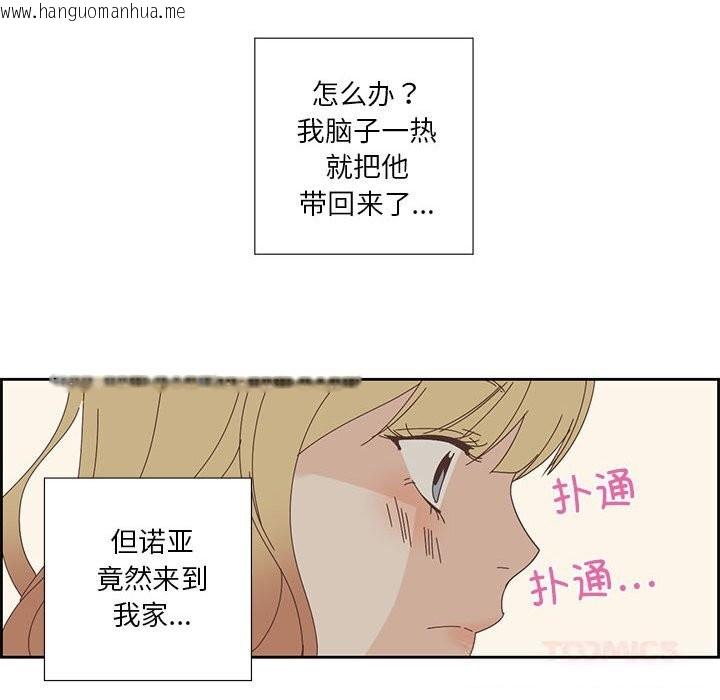 韩国漫画纯洁之罪韩漫_纯洁之罪-第17话在线免费阅读-韩国漫画-第22张图片