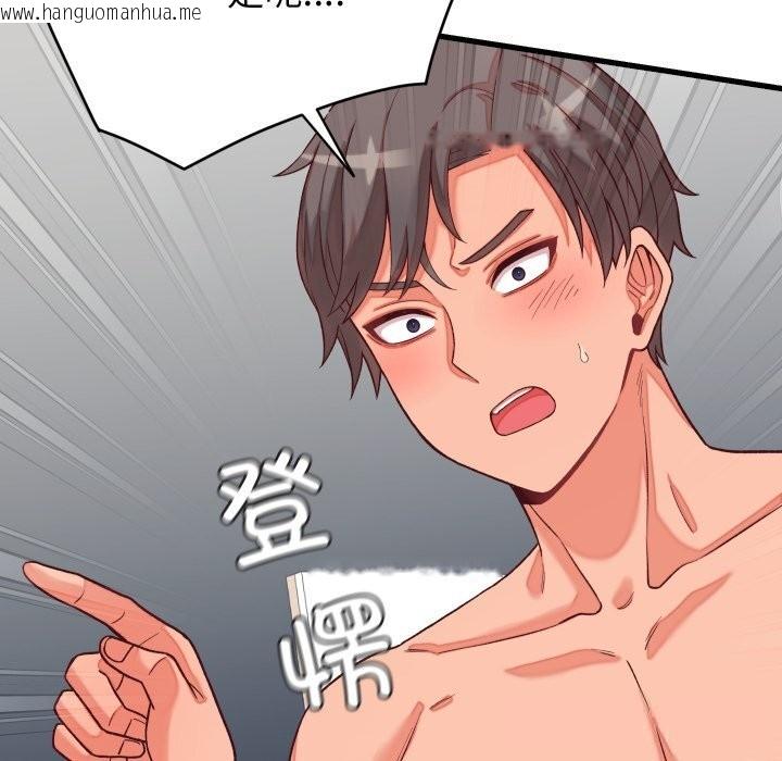 韩国漫画少爷的替身韩漫_少爷的替身-第15话在线免费阅读-韩国漫画-第167张图片