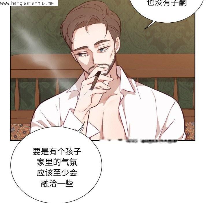 韩国漫画吉赛儿之血韩漫_吉赛儿之血-第14话在线免费阅读-韩国漫画-第77张图片