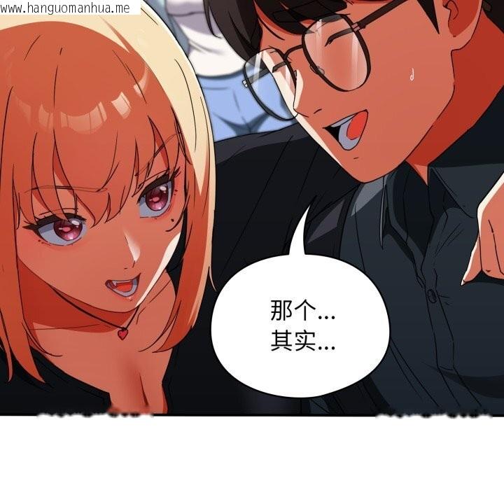 韩国漫画硬也要拍完韩漫_硬也要拍完-第1话在线免费阅读-韩国漫画-第279张图片