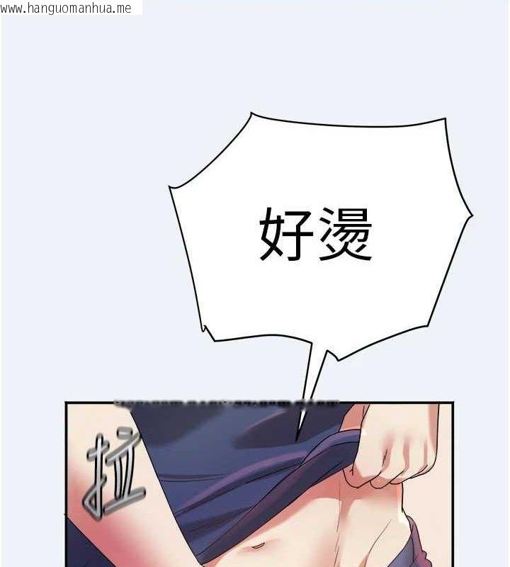 韩国漫画大凤村妇女会韩漫_大凤村妇女会-第11话-深喉咙降温法在线免费阅读-韩国漫画-第6张图片
