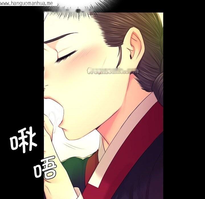 韩国漫画小姐韩漫_小姐-第84话在线免费阅读-韩国漫画-第112张图片
