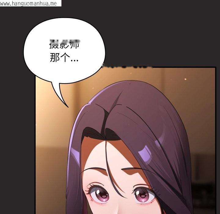 韩国漫画硬也要拍完韩漫_硬也要拍完-第3话在线免费阅读-韩国漫画-第165张图片