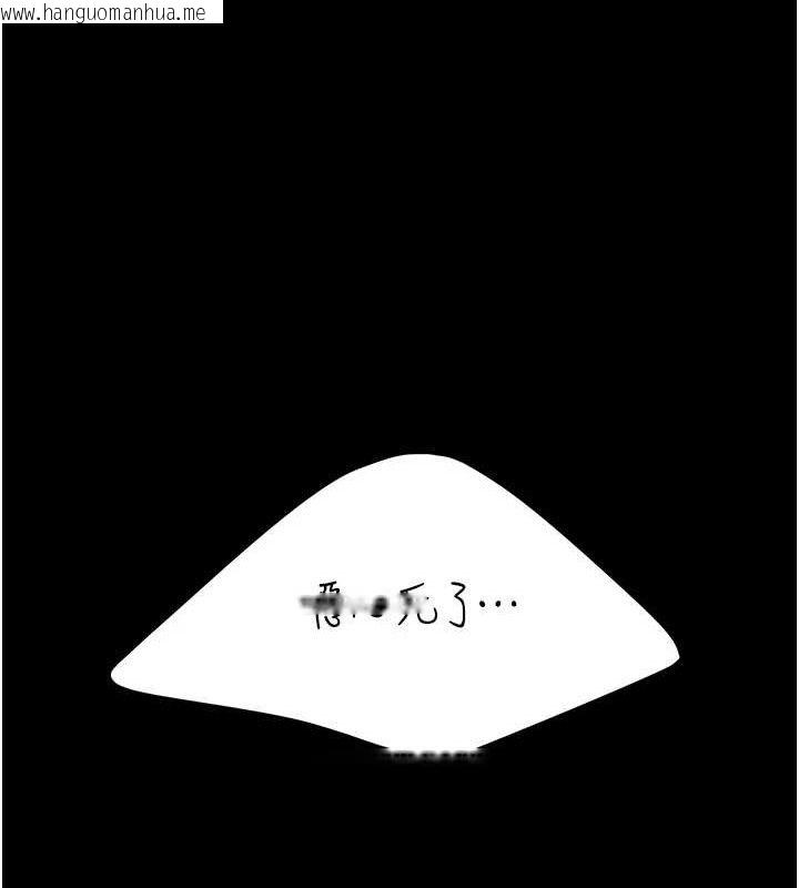 韩国漫画复仇母女丼韩漫_复仇母女丼-第117话-优秀的家族史在线免费阅读-韩国漫画-第149张图片
