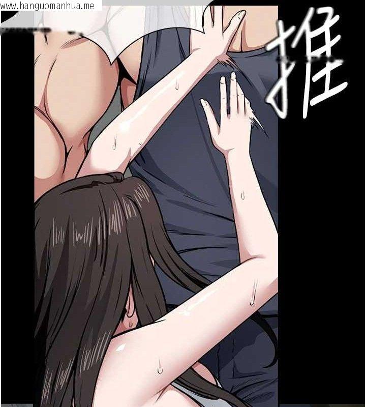 韩国漫画尸变家园:以身相许韩漫_尸变家园:以身相许-第7话-妳其实很想要吧?在线免费阅读-韩国漫画-第43张图片