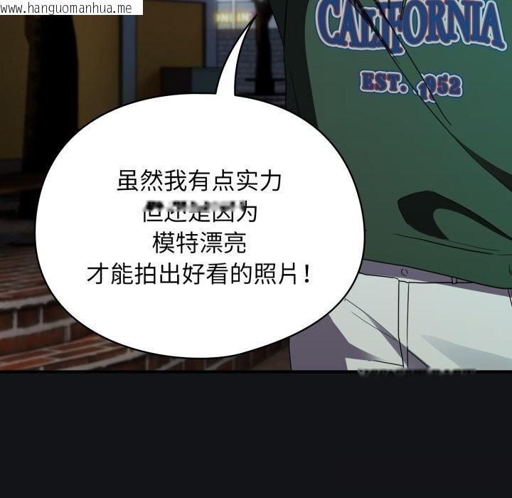 韩国漫画硬也要拍完韩漫_硬也要拍完-第1话在线免费阅读-韩国漫画-第209张图片