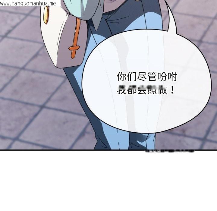 韩国漫画硬也要拍完韩漫_硬也要拍完-第2话在线免费阅读-韩国漫画-第11张图片