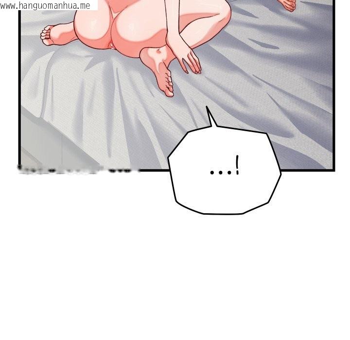 韩国漫画少爷的替身韩漫_少爷的替身-第15话在线免费阅读-韩国漫画-第171张图片