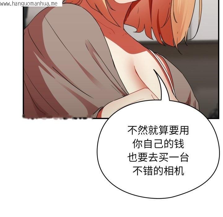 韩国漫画硬也要拍完韩漫_硬也要拍完-第1话在线免费阅读-韩国漫画-第134张图片