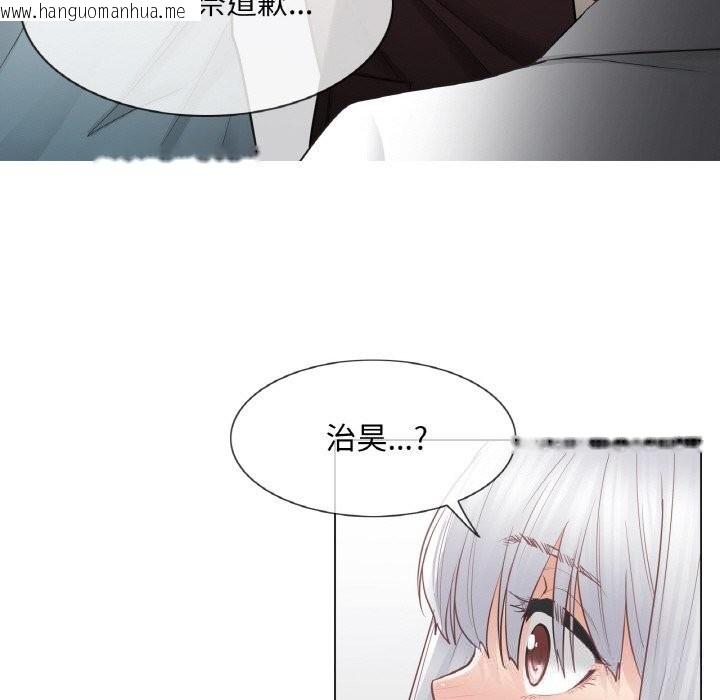 韩国漫画轻触!-解除封印韩漫_轻触!-解除封印-第22话在线免费阅读-韩国漫画-第55张图片