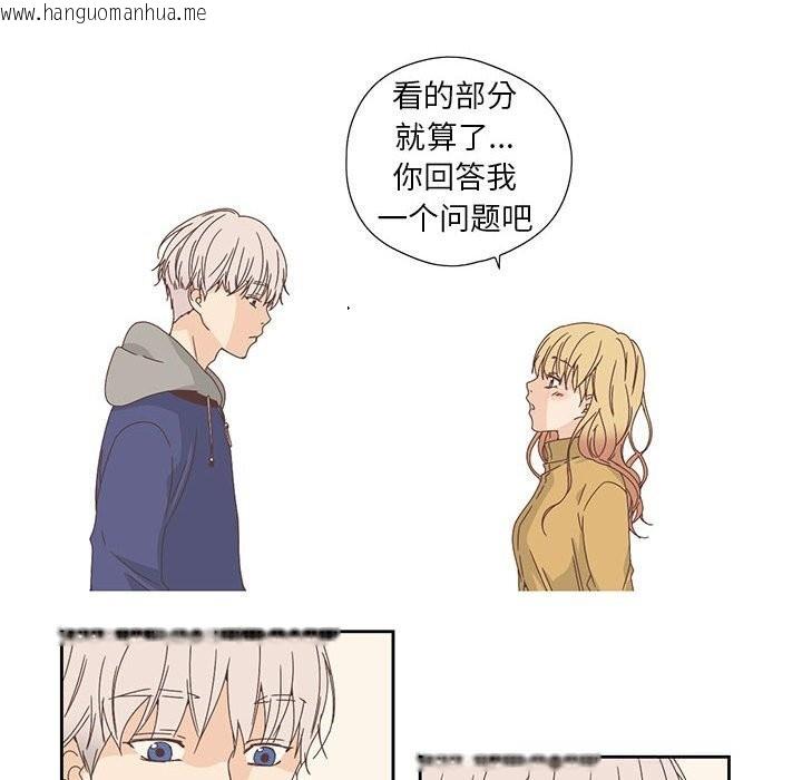 韩国漫画纯洁之罪韩漫_纯洁之罪-第17话在线免费阅读-韩国漫画-第35张图片