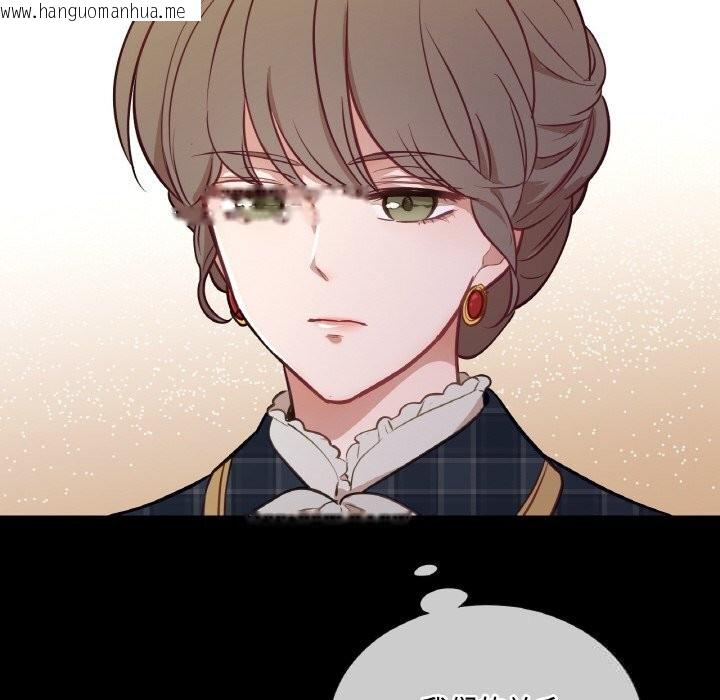 韩国漫画吉赛儿之血韩漫_吉赛儿之血-第14话在线免费阅读-韩国漫画-第106张图片