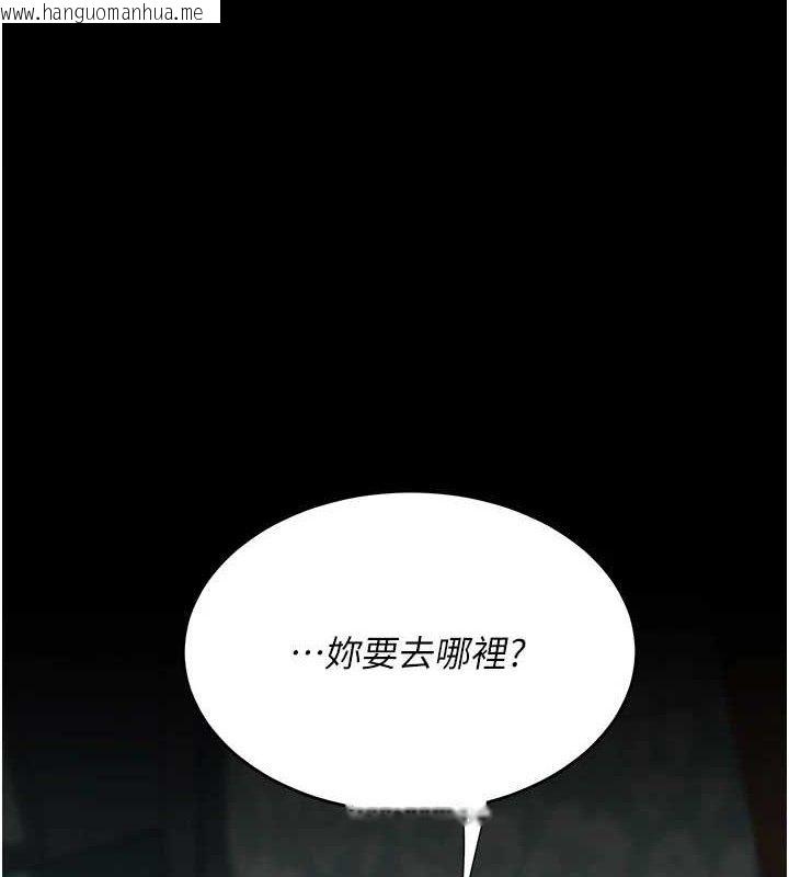 韩国漫画复仇母女丼韩漫_复仇母女丼-第117话-优秀的家族史在线免费阅读-韩国漫画-第1张图片