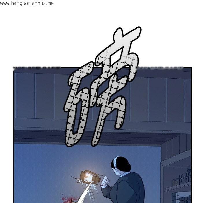 韩国漫画吉赛儿之血韩漫_吉赛儿之血-第14话在线免费阅读-韩国漫画-第20张图片