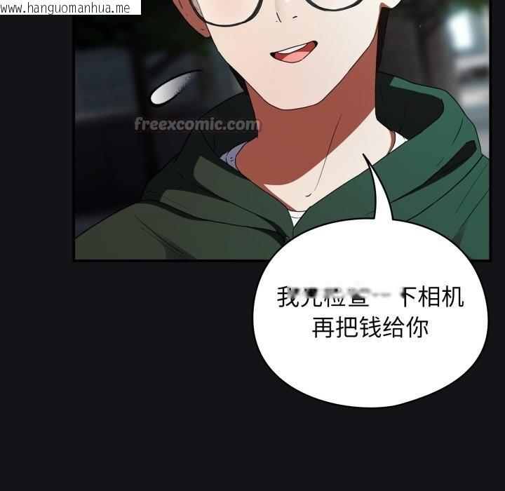 韩国漫画硬也要拍完韩漫_硬也要拍完-第1话在线免费阅读-韩国漫画-第154张图片