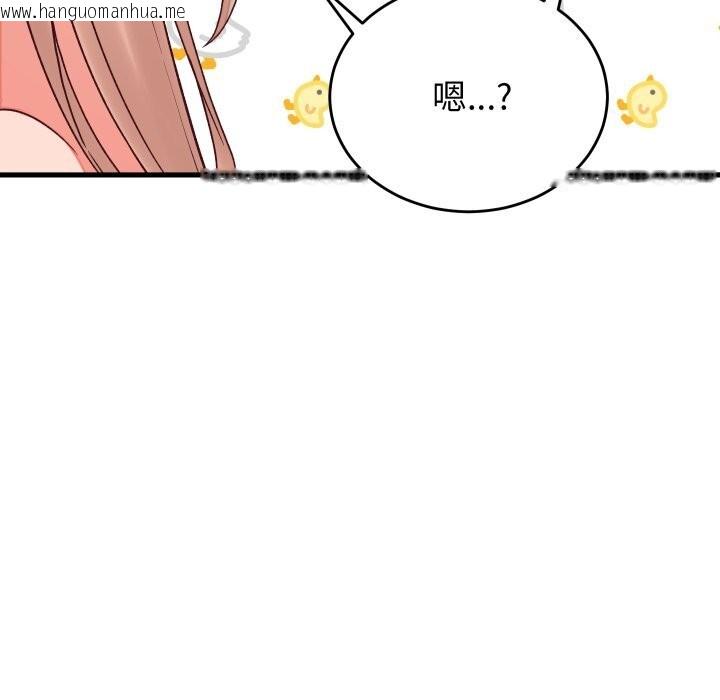 韩国漫画少爷的替身韩漫_少爷的替身-第15话在线免费阅读-韩国漫画-第163张图片