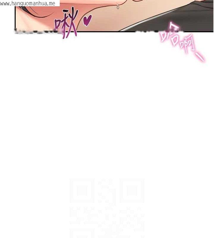 韩国漫画报告女班长:一根突起韩漫_报告女班长:一根突起-第16话-快点放进来…在线免费阅读-韩国漫画-第83张图片