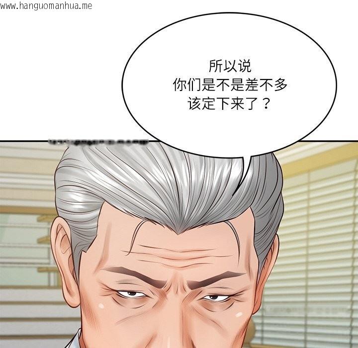 韩国漫画财阀家的女婿韩漫_财阀家的女婿-第43话在线免费阅读-韩国漫画-第116张图片