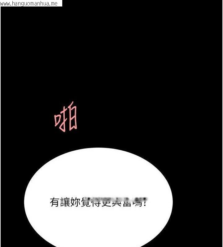 韩国漫画复仇母女丼韩漫_复仇母女丼-第117话-优秀的家族史在线免费阅读-韩国漫画-第143张图片
