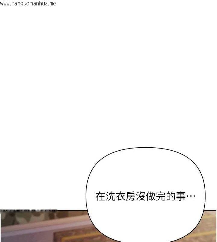 韩国漫画报告女班长:一根突起韩漫_报告女班长:一根突起-第16话-快点放进来…在线免费阅读-韩国漫画-第74张图片