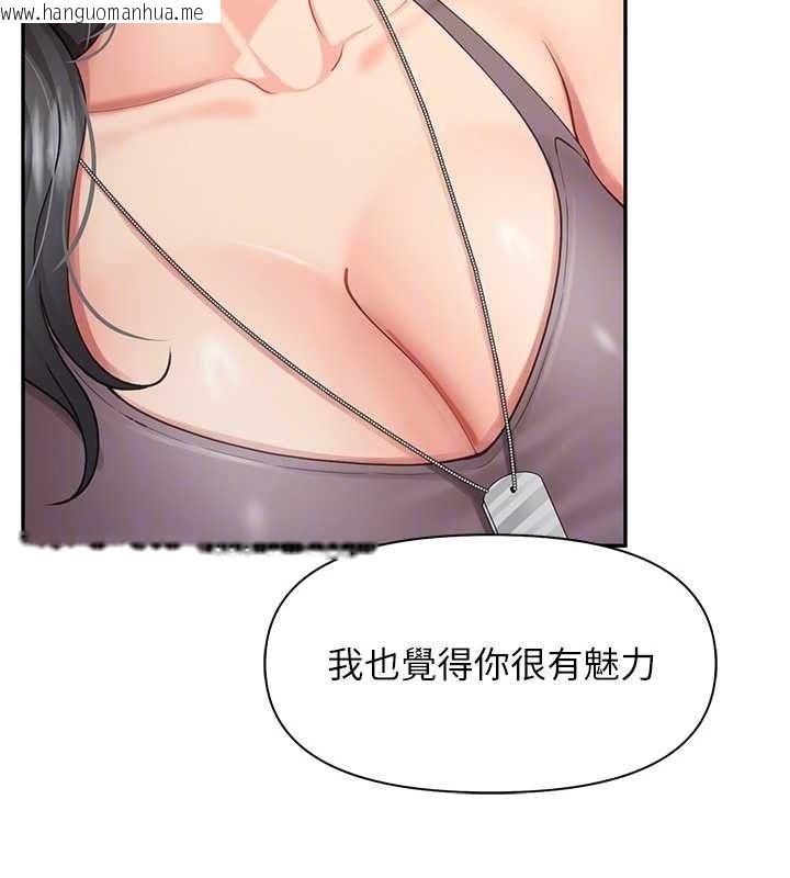 韩国漫画报告女班长:一根突起韩漫_报告女班长:一根突起-第16话-快点放进来…在线免费阅读-韩国漫画-第44张图片