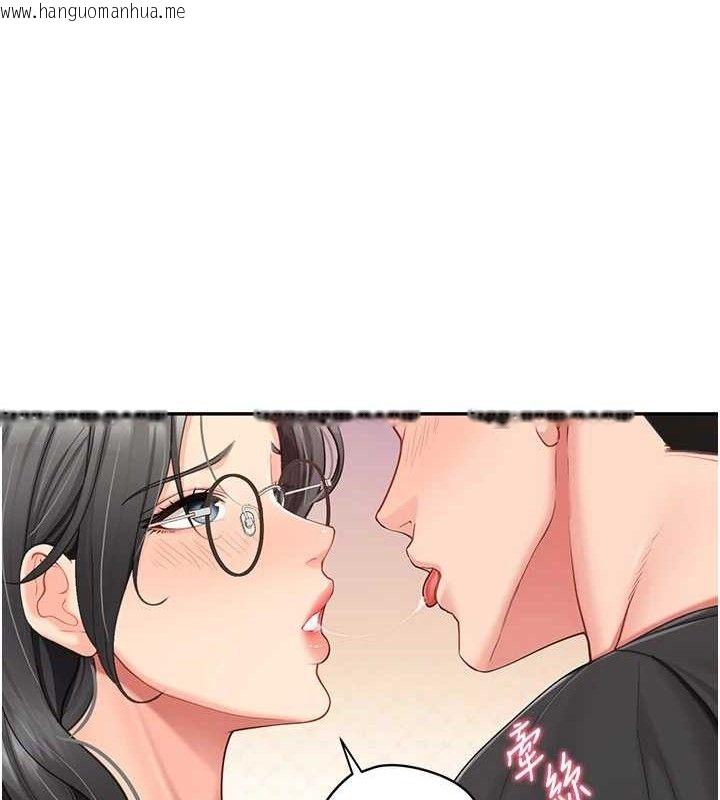 韩国漫画报告女班长:一根突起韩漫_报告女班长:一根突起-第16话-快点放进来…在线免费阅读-韩国漫画-第58张图片