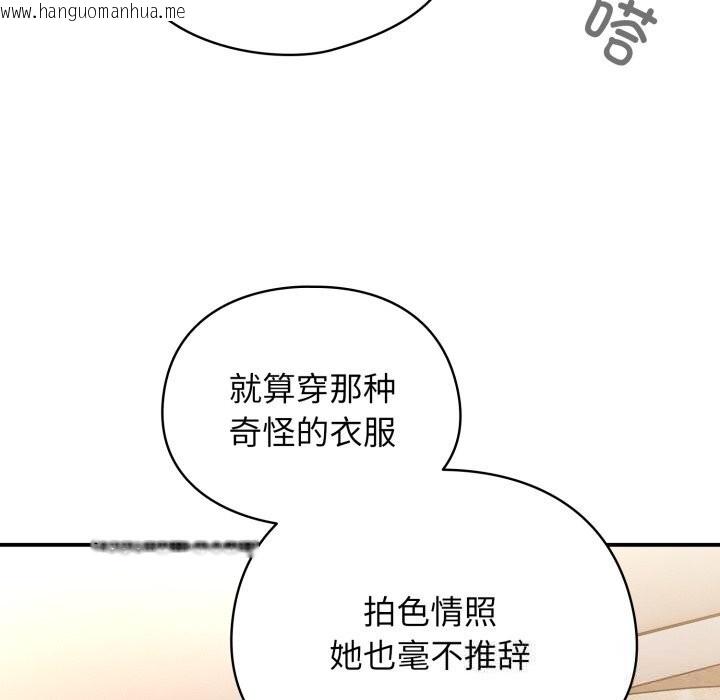韩国漫画硬也要拍完韩漫_硬也要拍完-第3话在线免费阅读-韩国漫画-第120张图片