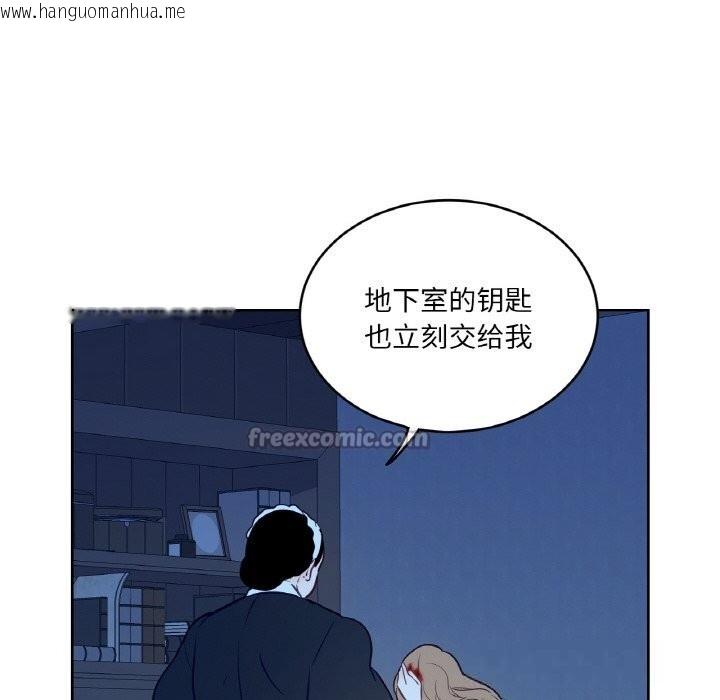 韩国漫画吉赛儿之血韩漫_吉赛儿之血-第14话在线免费阅读-韩国漫画-第28张图片