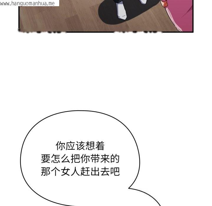 韩国漫画硬也要拍完韩漫_硬也要拍完-第3话在线免费阅读-韩国漫画-第97张图片