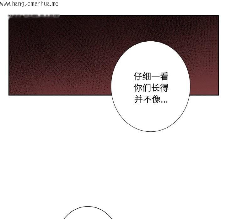 韩国漫画吉赛儿之血韩漫_吉赛儿之血-第14话在线免费阅读-韩国漫画-第68张图片