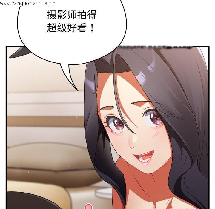 韩国漫画硬也要拍完韩漫_硬也要拍完-第3话在线免费阅读-韩国漫画-第43张图片