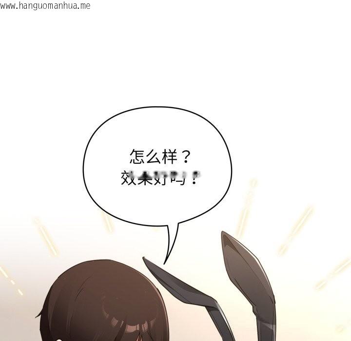 韩国漫画硬也要拍完韩漫_硬也要拍完-第3话在线免费阅读-韩国漫画-第15张图片