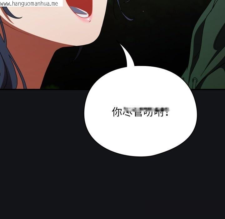 韩国漫画硬也要拍完韩漫_硬也要拍完-第1话在线免费阅读-韩国漫画-第223张图片