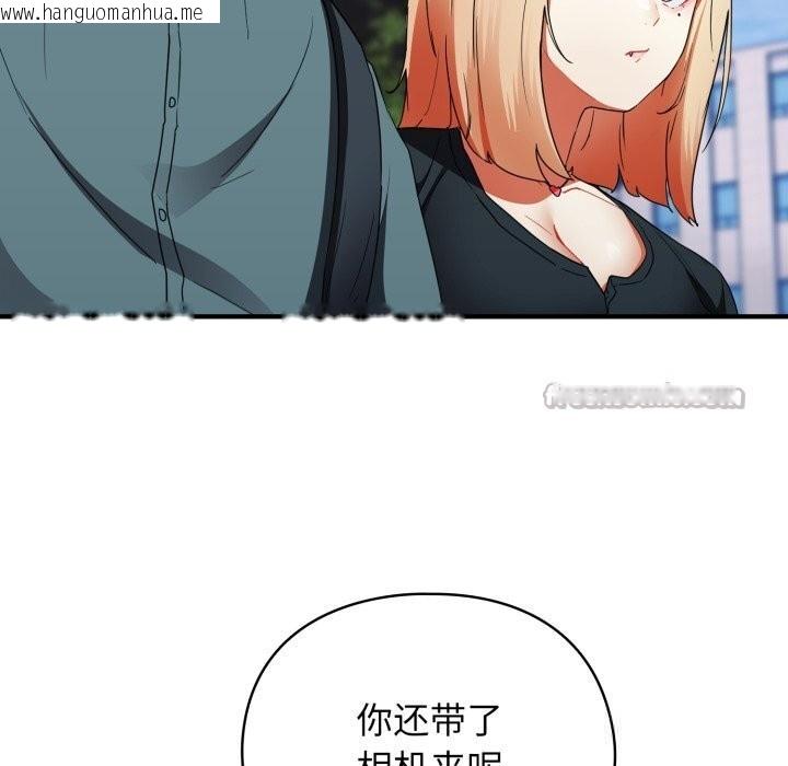 韩国漫画硬也要拍完韩漫_硬也要拍完-第1话在线免费阅读-韩国漫画-第266张图片