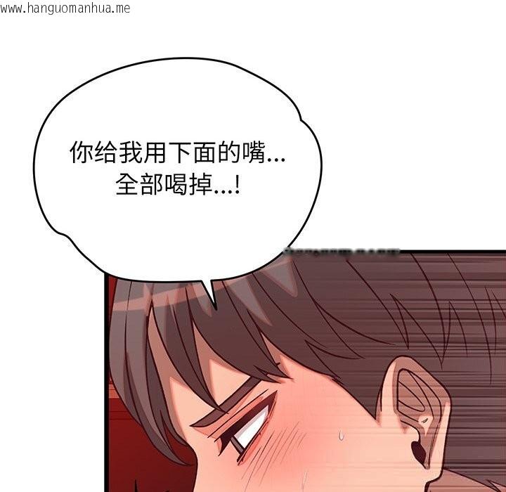 韩国漫画少爷的替身韩漫_少爷的替身-第15话在线免费阅读-韩国漫画-第53张图片