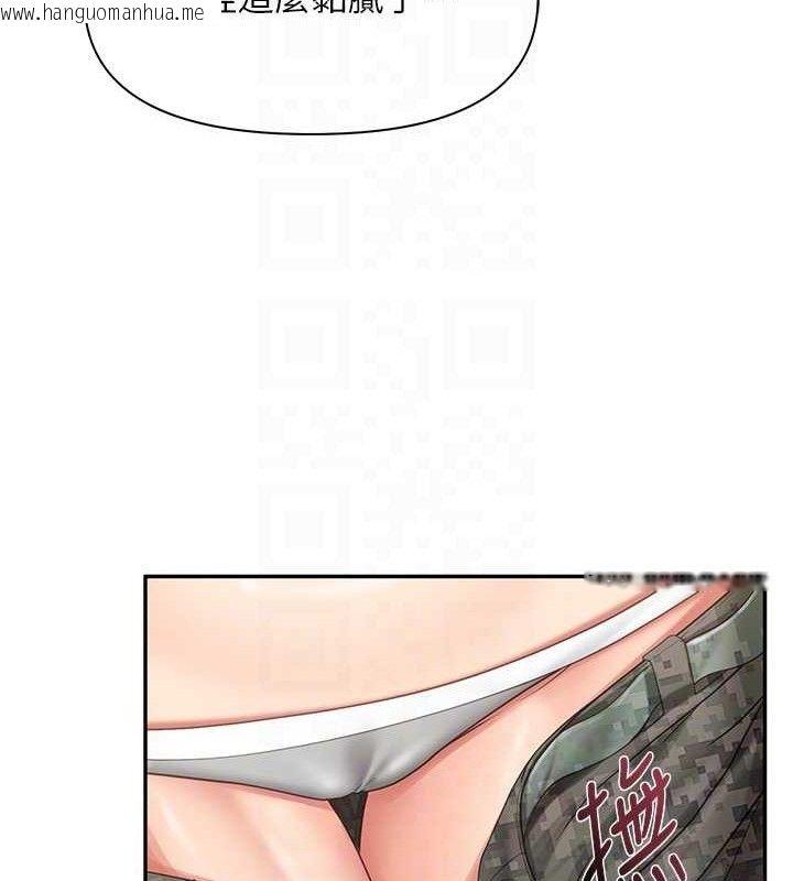 韩国漫画报告女班长:一根突起韩漫_报告女班长:一根突起-第16话-快点放进来…在线免费阅读-韩国漫画-第93张图片