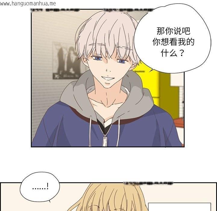 韩国漫画纯洁之罪韩漫_纯洁之罪-第17话在线免费阅读-韩国漫画-第33张图片