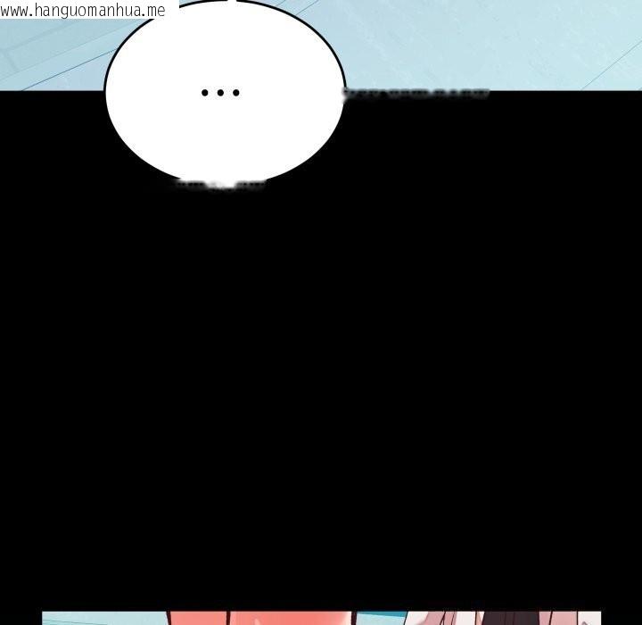 韩国漫画少爷的替身韩漫_少爷的替身-第15话在线免费阅读-韩国漫画-第123张图片