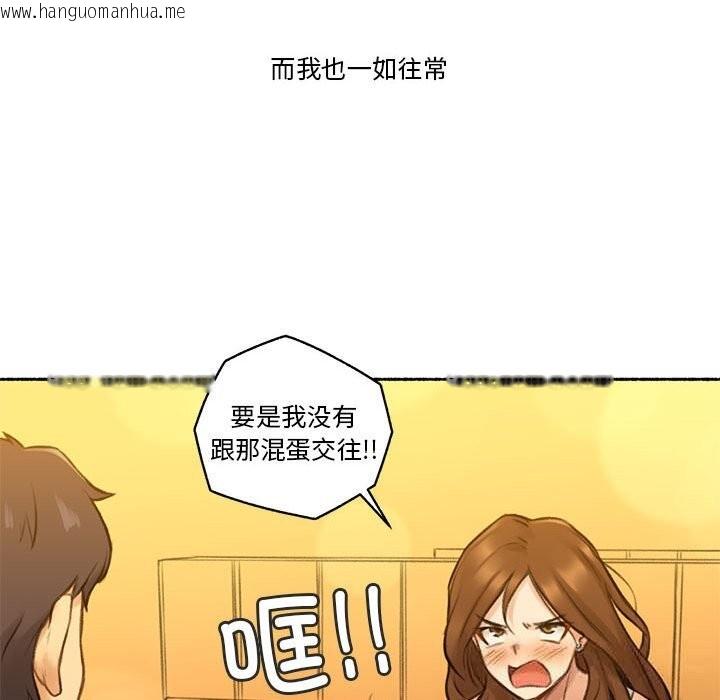 韩国漫画难以置信的故事！韩漫_难以置信的故事！-第6话在线免费阅读-韩国漫画-第39张图片