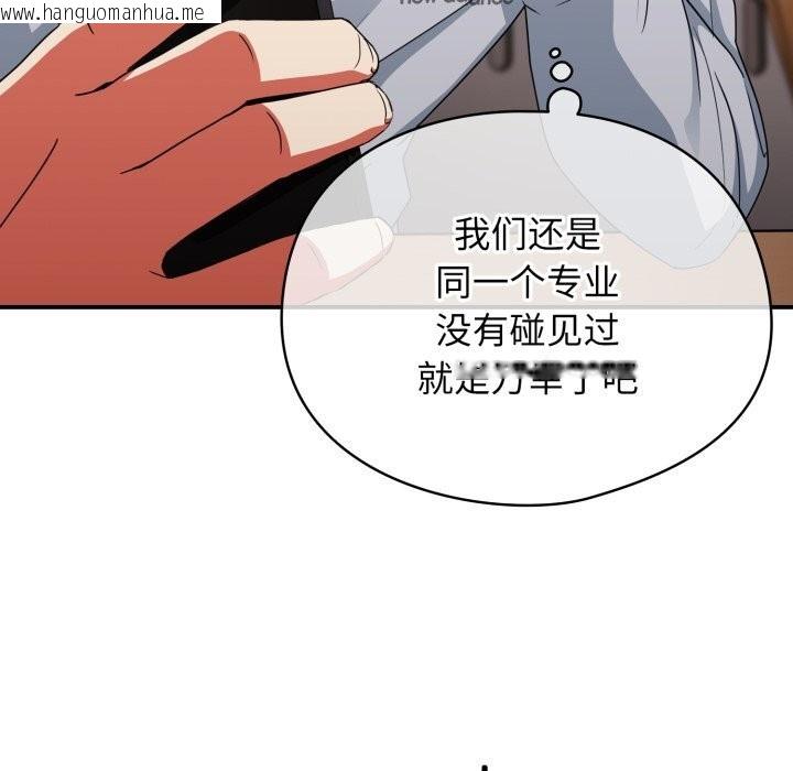 韩国漫画硬也要拍完韩漫_硬也要拍完-第2话在线免费阅读-韩国漫画-第57张图片