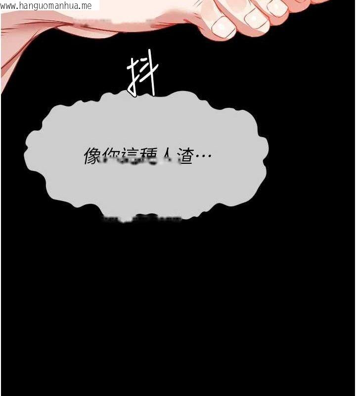 韩国漫画尸变家园:以身相许韩漫_尸变家园:以身相许-第7话-妳其实很想要吧?在线免费阅读-韩国漫画-第130张图片