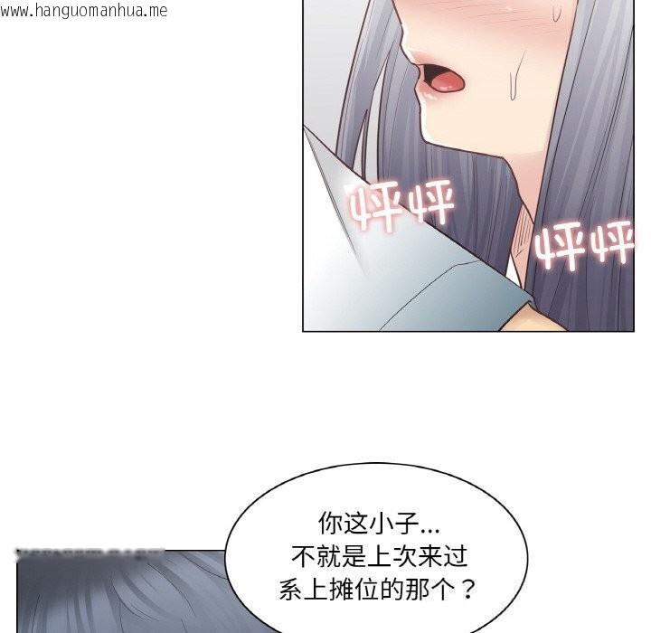 韩国漫画轻触!-解除封印韩漫_轻触!-解除封印-第22话在线免费阅读-韩国漫画-第56张图片