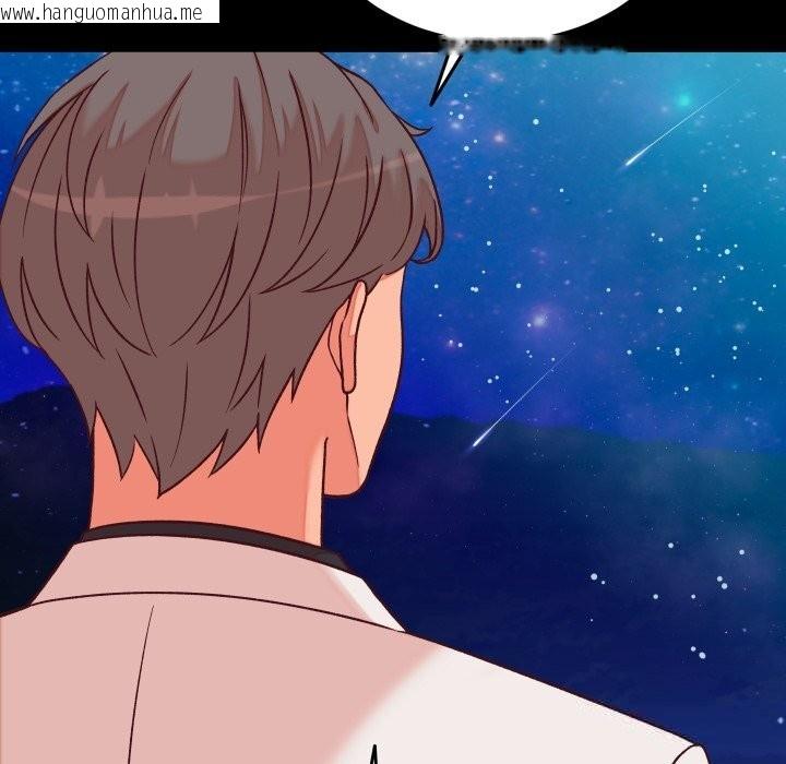 韩国漫画少爷的替身韩漫_少爷的替身-第15话在线免费阅读-韩国漫画-第92张图片