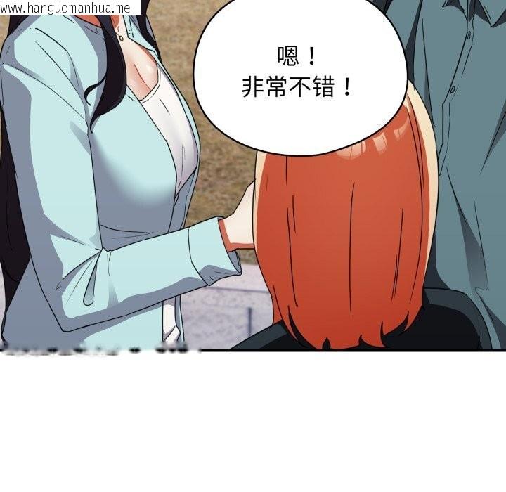 韩国漫画硬也要拍完韩漫_硬也要拍完-第1话在线免费阅读-韩国漫画-第268张图片