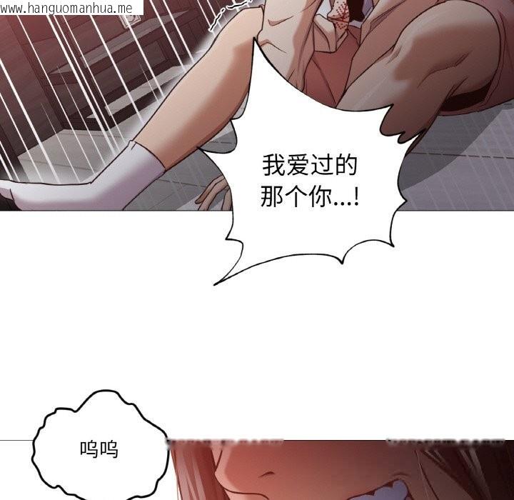 韩国漫画换身恋人韩漫_换身恋人-第9话在线免费阅读-韩国漫画-第23张图片