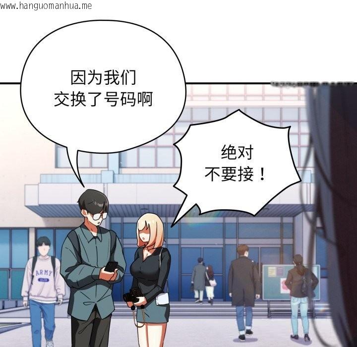 韩国漫画硬也要拍完韩漫_硬也要拍完-第1话在线免费阅读-韩国漫画-第258张图片